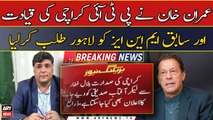 NA by-polls: PTI decides to remove Bilal Ghaffar as Karachi president