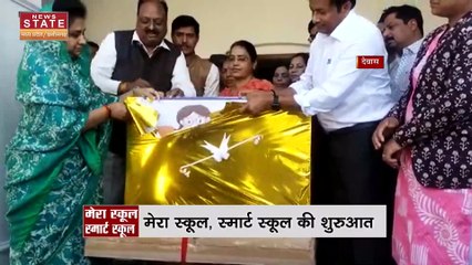 Madhya Pradesh News : Dewas में विधायक गायत्री राजे पवार ने स्कूल को भेंट की टीवी