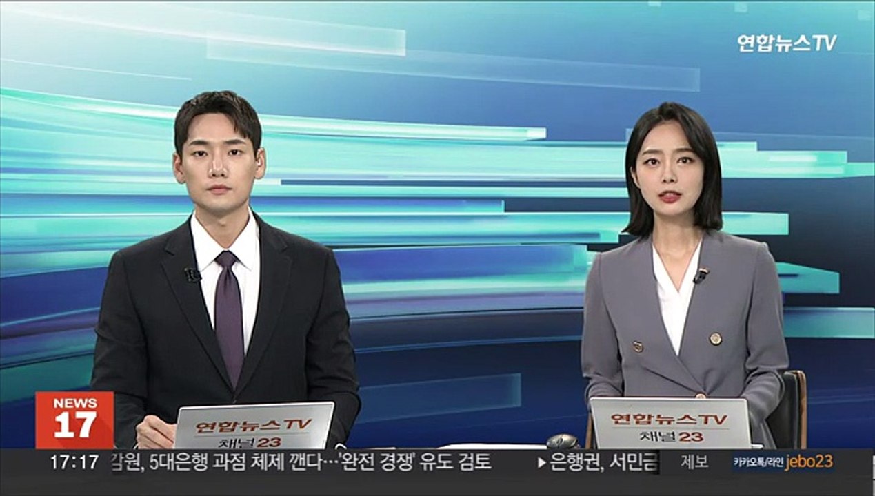 '설 사이버 공격' 해커조직, 서버 5곳 또 공격