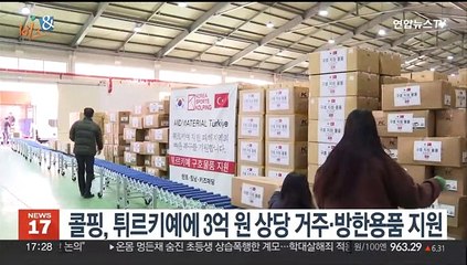 [비즈&] GS칼텍스, 에너지재단에 100억원…취약층 지원 外