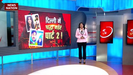 Nikki Yadav Murder Case : हत्या के दिन निक्की और साहिल में हुआ था झगड़ा