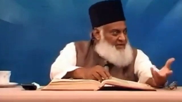 Dr israr ahmad speech । what is Quran translation । MOTIVATIONAL speech by Dr israr ahmad। Did Prophet Mohammed Sahab see Allah । کیا محمد صلی اللہ علیہ وسلم نے اللہ کی زیارت کی ہے