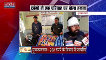 Uttar Pradesh : Jalaun में बेकाबू कंटेनर ने ली 2 बाइक सवारों की जान