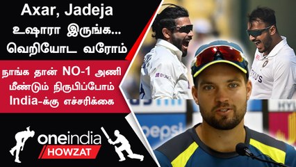 IND vs AUS 2nd Test இந்திய அணிக்கு Warning கொடுத்த Alex Carey