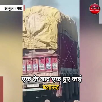 LPG गैस सिलेंडर से भरा ट्रक पलटा