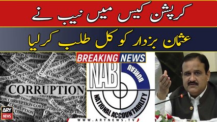 NAB summoned Usman Buzdar in corruption case