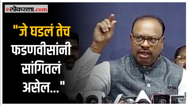 पहाटेचा शपथविधी; देवेंद्र फडणवीसांच्या दाव्यावर Chandrashekhar Bawankule यांची प्रतिक्रिया