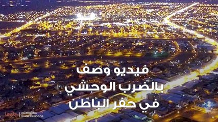 فيديو وصف بالضرب الوحشي.. معلم يضرب طالباً في السعودية