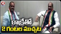 MP Komatireddy Claims He Didn't Make Any Personal Comments On Congress Party |V6 News