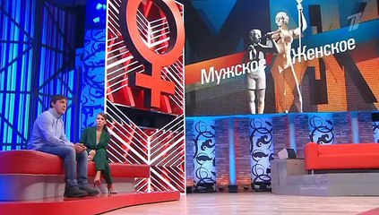 Мужское / Женское (Коля, Коля, Николай)