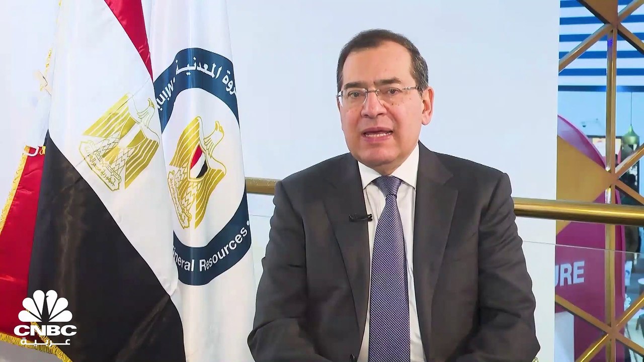 وزير البترول المصري لـ CNBC عربية: نستهدف استثم...