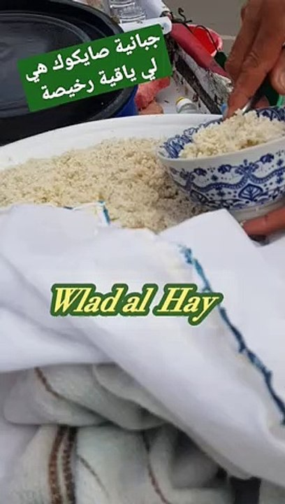 #صايكوك #اكلة_شوارع #اكل_الشوارع #اكلات_سهله #اكلات_سريعه #اكلات_سريعة #طعام_مغربي #أكل_مغربي #اكل