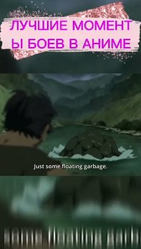 аниме моменты #аниме #анимемоменты