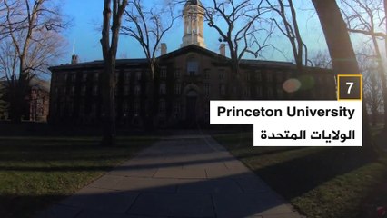 منها 58 جامعة أميركية.. قائمة أفضل الجامعات في العالم