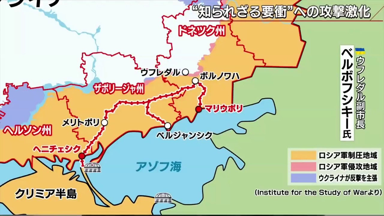 20230206「メディアも“教育”？  ロシア アフリカ“接近”の狙い」報道1930