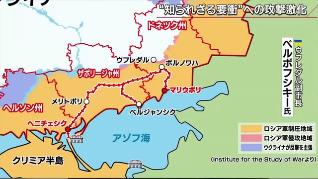 20230206「メディアも“教育”？ ロシア アフリカ“接近”の狙い」報道1930