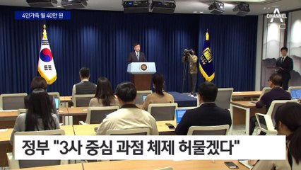 “신규 통신사” 꺼내자…통신 3사 “3월 한 달간 공짜 데이터”