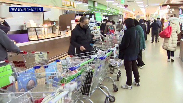 반갑네, 반값 한우…불고기·국거리 최대 50% 할인