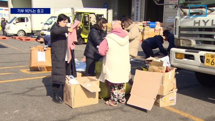 기부 대신 폐기물 처리했나…튀르키예 구호품 90%가 중고