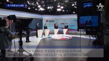 국민의힘 당 대표 후보 첫 TV 토론…날 선 충돌