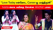 Love Today 100 Days Celebration | Ivana Speech | Pradeep Ranganathan | Yuvan Shankar Raja