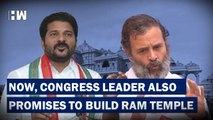 Telangana Congress President Promises To Build 100 Ram Temples If Voted To Power| TPCC| KCR| Ayodhya