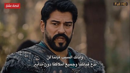 مسلسل الموسس عثمان الحلقة 113 كاملة مترجمة قسم 3