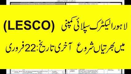 LESCO WAPDA Jobs