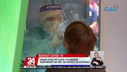 Unang kaso ng COVID-19 Omicron subvariant na XBF, na-detect sa Pilipinas | 24 Oras