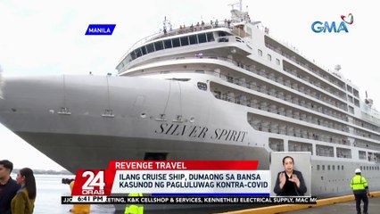 Ilang cruise ship, dumaong sa bansa kasunod ng pagluluwag kontra-COVID 19 | 24 Oras