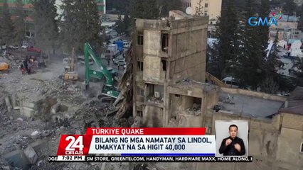 Bilang ng mga namatay sa lindol, umakyat na sa higit 40,000 | 24 Oras