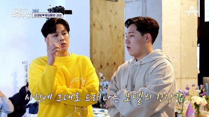 "꽃이 두개네?♥" 외조 왕에게 제대로 배운 비장의 멘트