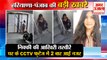 Nikki Yadav Murder Case Last CCTV Footage At Jhajjar Home|निक्की की आखिरी तस्वीरें समेत बड़ी खबरें