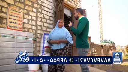 كيف تصنع صدقة جارية وتساعد الفقراء مع مؤسسة فذكر