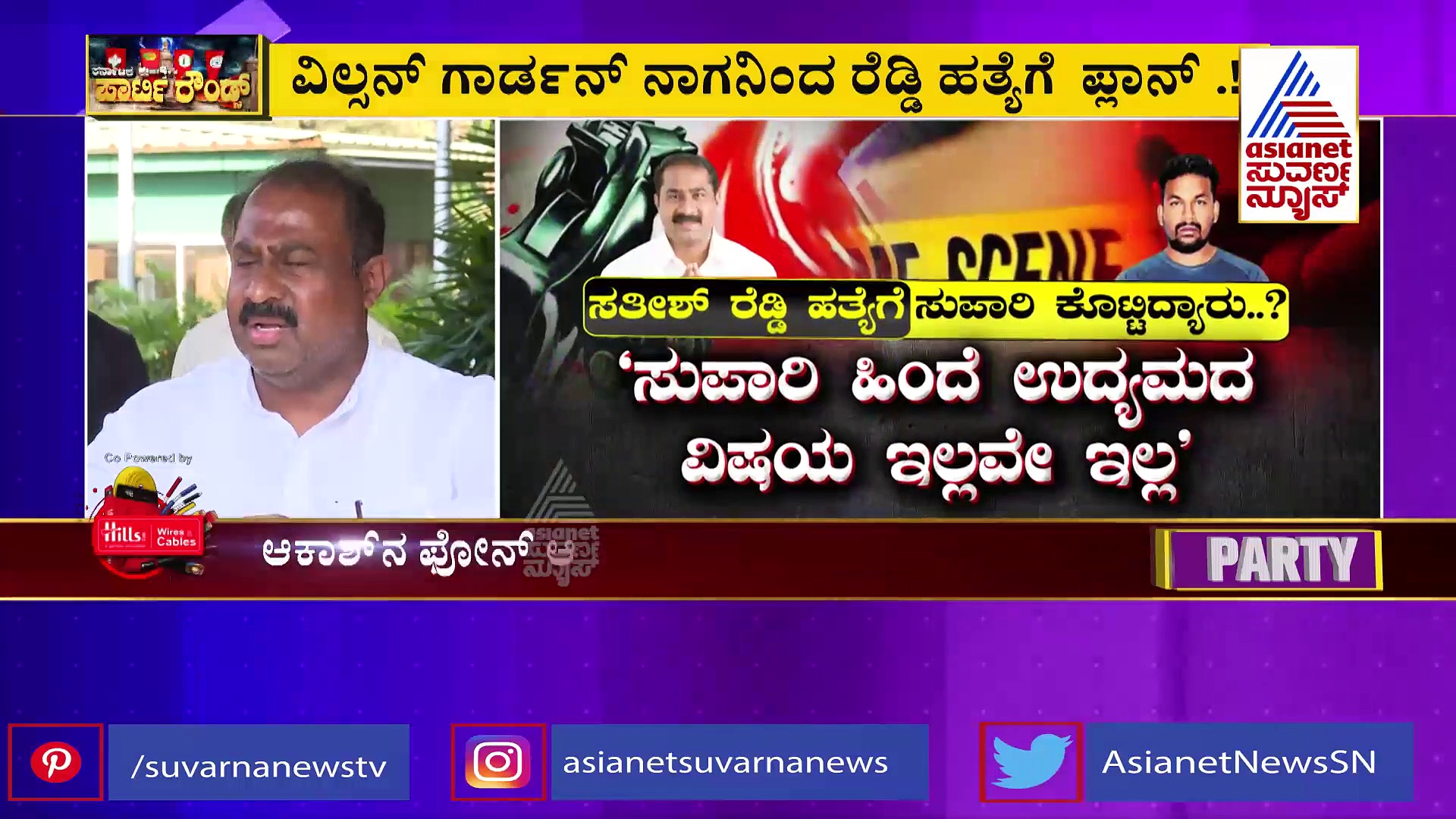 Assembly election: ಚುನಾವಣೆ ಹೊಸ್ತಿಲಲ್ಲಿ ಬಿಜೆಪಿ ಶಾಸಕನ ಹತ್ಯೆಗೆ ಸ್ಕೆಚ್