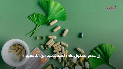 فوائد حبوب الكالسيوم للحامل