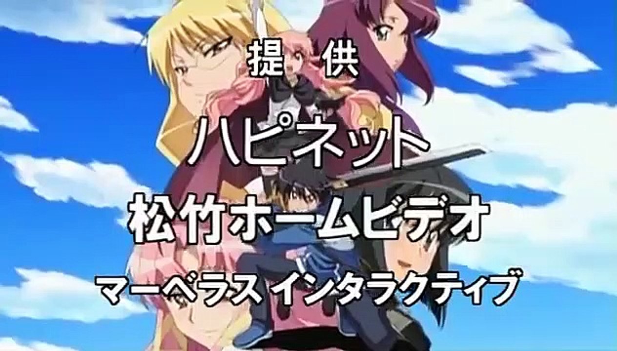 The Familiar of Zero - Ep21 HD Watch