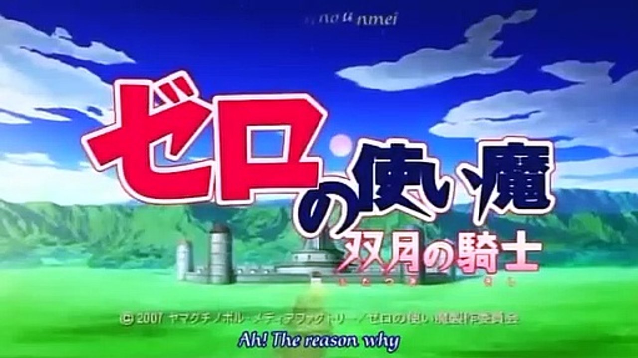 The Familiar of Zero - Ep16 HD Watch