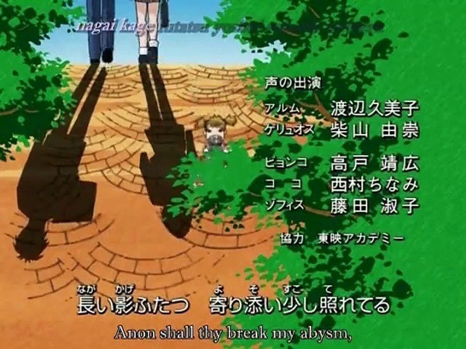 Zatch Bell - Ep59 HD Watch