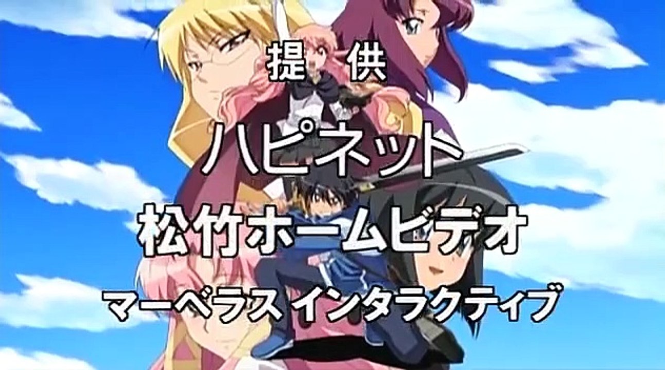 The Familiar of Zero - Ep18 HD Watch