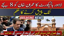 Lahore High Court orders to present Imran Khan by 8 pm