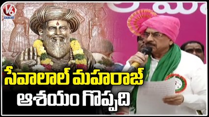 BRS Minister Participated In Sevalal Maharaj Jayanti Celebration In Banjara Bhavan | Hyderabad | V6