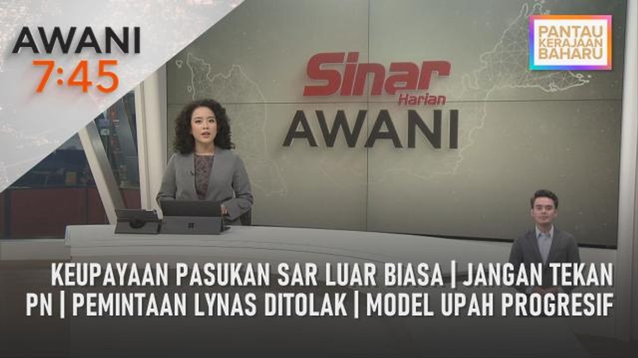 AWANI 7:45 [15/02/2023] - Keupayaan pasukan sar luar biasa | Jangan tekan PN | Pemintaan Lynas ditolak | Model upah progresif