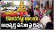 CM KCR Visits Kondagattu Anjaneyaswamy Temple, Reviews Temple Development Project Works | V6 News