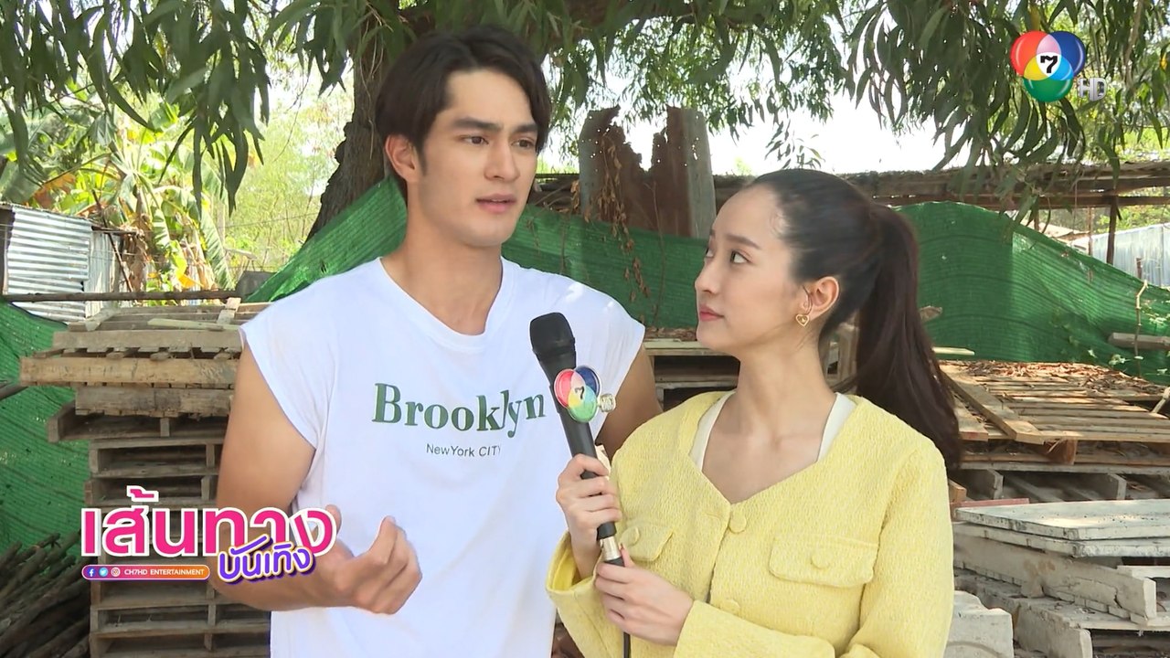 แทน แทนตะวัน - ชิงชิง คริษฐา พาบุกเบื้องหลังจากถ่ายทำละคร ลูกผู้ชายหัวใจเพชร