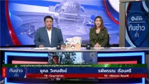 สาวไทยในอเมริกาชนคนตายหนีกลับประเทศ | เนชั่นทันข่าวค่ำ | 15 ก.พ. 66 | PART 2