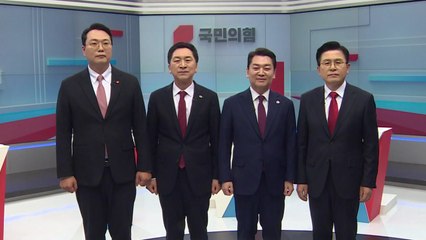 [나이트포커스] 與 당 대표 첫 TV토론...'윤심' 유무 놓고 공방 / YTN