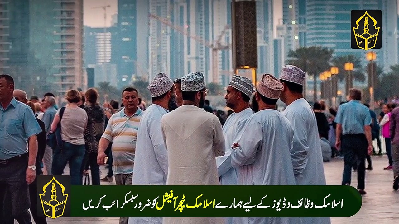 Nahar Muh Quran Majeed Ki Aik Surah Parh Sy Jaysam Main Majood Har Bimari Khtam