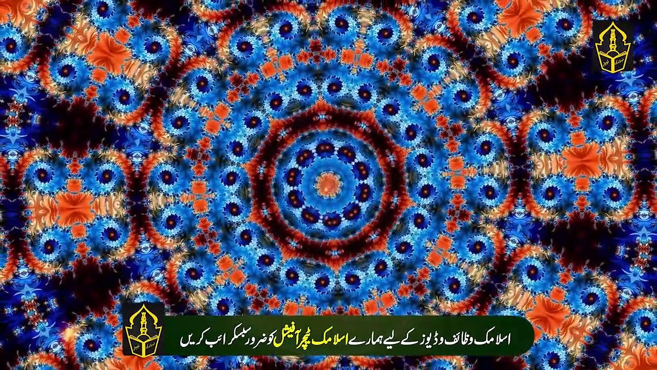 Nazar e Bad Ki Vo ilamat Jo 5 Second Main Mout Ly Aati Hai - Evil eye symptoms - Hazarat Ali Story