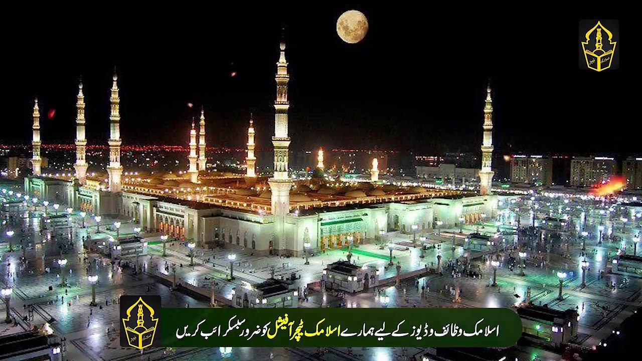 Nihar Muh Surah Ikhlas Parhny Ka Sucha Waqia - Blessing of reciting Surah Ikhlas on an empty stomach